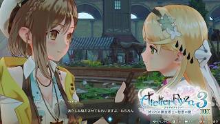 【ライザのアトリエ3DX】ライザたちの最後の夏を見届ける【初見実況】#28