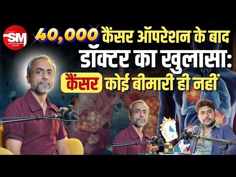 Thumbnail for Dr. Anshuman Kumar