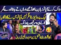 Asan Te Jana Billo De Ghar Abrar Ul Haq Shares His Career Starting Time Difficulties Mazaq Raat