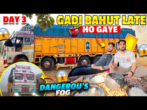 Dangerou’s Fog ki Wajah Say Gadi bahut late ho Gaye😰Warangal Hydreabad journey Day 3|| Sethi Xpress 