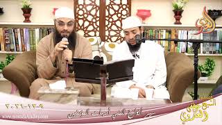 أم المؤمنين حفصه بنت الفاروق عمر بن الخطاب للشيخ ياسر اليماني بتاريخ 09-12-2021