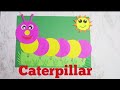 How to make a paper Caterpillar ||  DIY Paper Caterpillar || Caterpillar Craft for kids ||