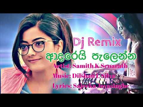 Adarei Palenna | Samith K Senarath | Music Dilshan L Silva