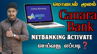 Canara Bank NetBanking Activate In Online | Canara Bank NetBanking Activate Tamil | Star Online