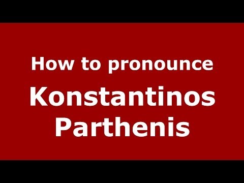 How to Pronounce Konstantinos Parthenis - PronounceNames.com