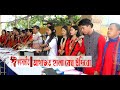আগাজত হালা মেঘ উদিবো Aghajot Hala Megh Udhibo Chakma Song Chittago