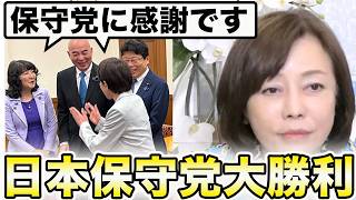 【舞台裏】有本香が告白…賛成した狙いと百田尚樹の発言【百田尚樹/日本保守党/あさ８】