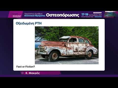 video συνεδρίων on demand