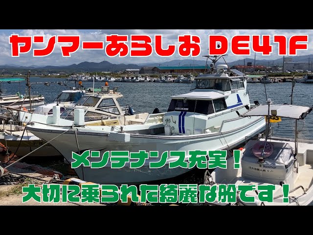 Yahoo!オークション - 050【現状品】YANMAR ヤンマーメーター