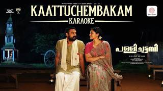 Kaattuchembakam - Karaoke | Pallichattambi |Tovino, Kayadu | DijoJose |  Jakes Bejoy | Vishal Mishra