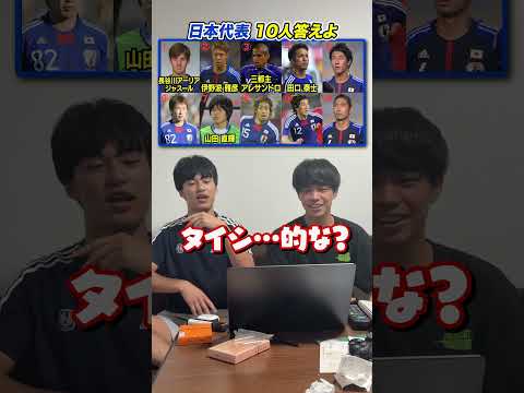 英語文化学科 ブラジル撃破、記念クイズ。
