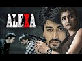 SOUTH DUBBED COUPLE MURDER CASE MOVIE 2025 THRILLER MURDER SUSPENSE MOVIE
