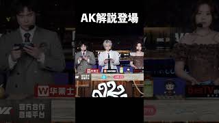 【第五人格】久々のAK登場。カッコよすぎだろ...【IdentityⅤ】#shorts