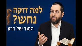 הרב דיסקין -בסיום תשפה 