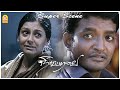 உடம்பு ஒதுங்கிருச்சு உசுரு Neerparavai Movie Scenes 