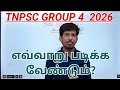 TNPSC GROUP 4 2026 PREPARATION STRATEGY