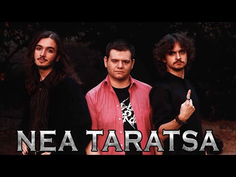 Η Νέα Ταράτσα