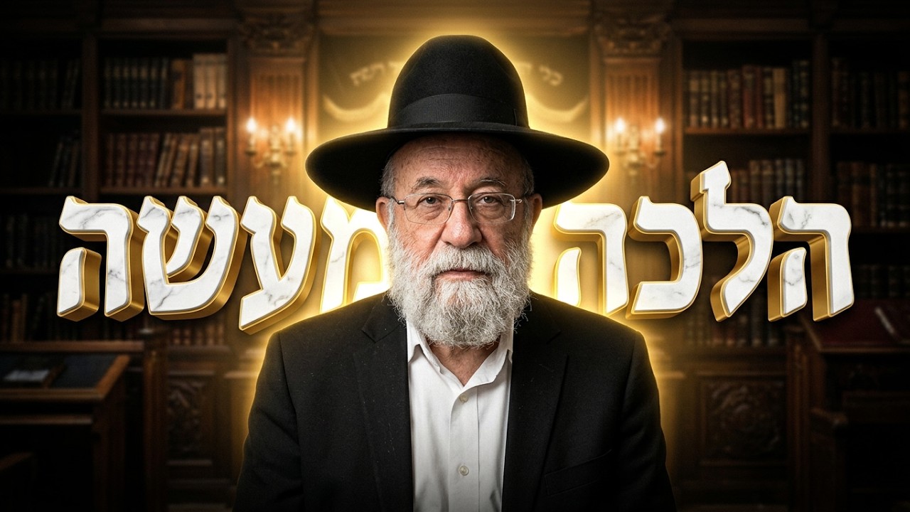 הרב אהרון ירחי • האם מברכים על טלית קטן?