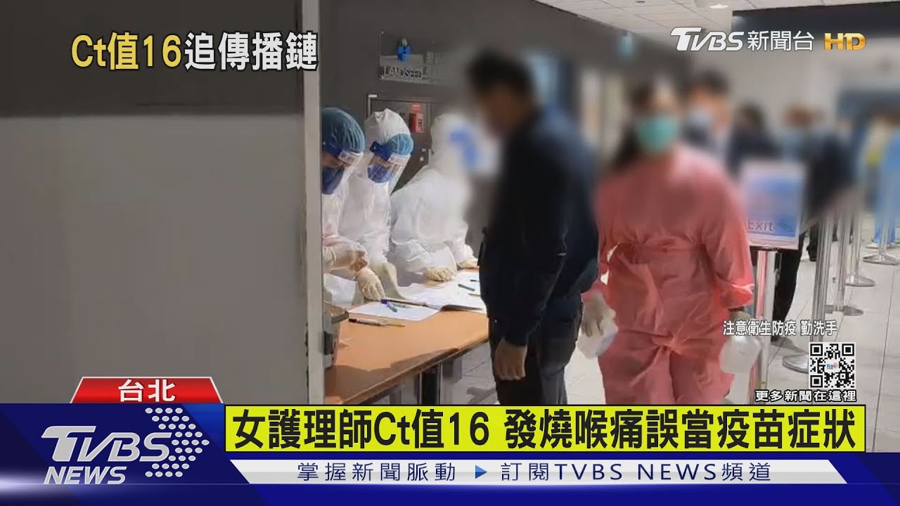聯醫護理師確診+1　非「中興院區」傳染鏈