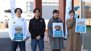 1月14日【びわ湖放送ニュース】魚ばなれ解消へ！学生らがレシピ考案