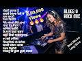 BEST NEPALI BLUES ROCK AI COVER MIX FOR LONG DRIVE AI Cover Song For Party Driving