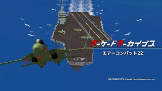 [情報] 《ACA Air Combat 22》即將發售