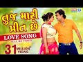 JIGNESH KAVIRAJ - Tuj Mari Preet Chhe | Full HD VIDEO | New Gujarati Song 2018 | RDC Gujarati JIGNESH KAVIRAJ - Tuj Mari Preet Chhe | Full HD VIDEO | New Gujarati Song 2018 | RDC Gujarati