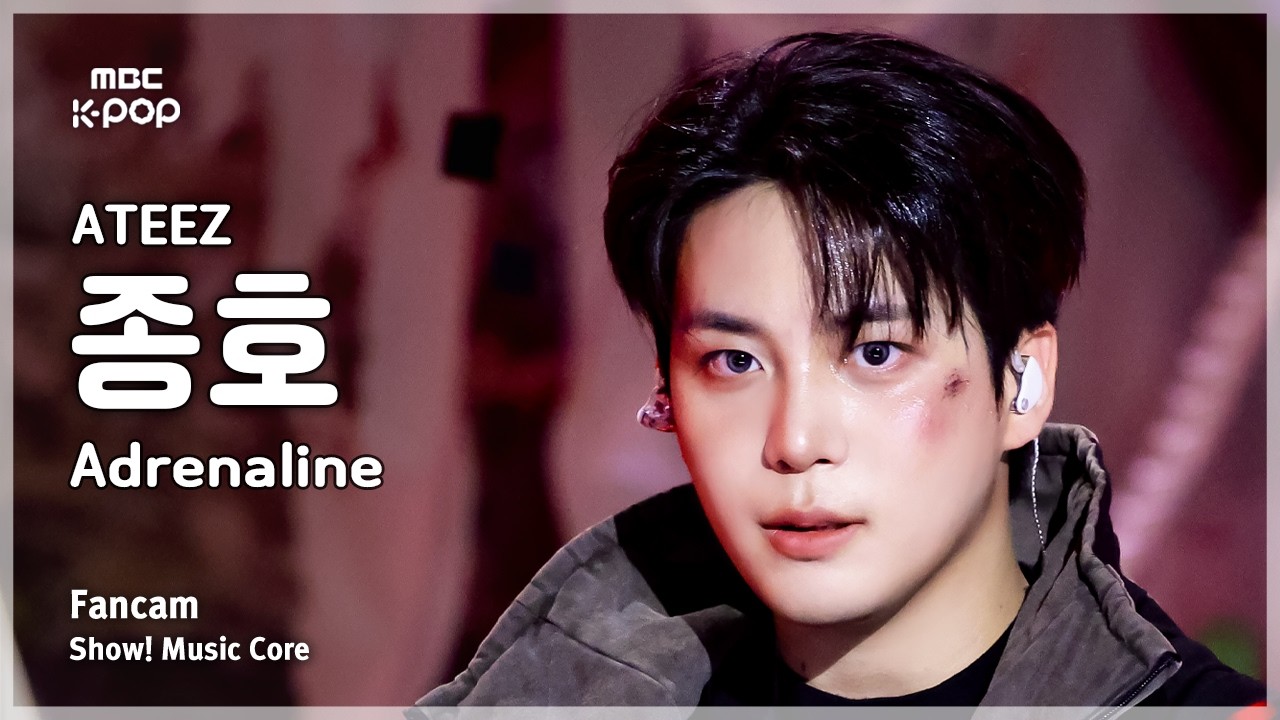 [#음중직캠] ATEEZ JONGHO (에이티즈 종호) – Adrenaline FanCam | 쇼! 음악중심 | MBC260207