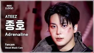[#음중직캠] ATEEZ JONGHO (에이티즈 종호) – Adrenaline FanCam | 쇼! 음악중심 | MBC260207