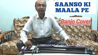 Saanso Ki Maala Pe Banjo Cover Ustad Yusuf Darbar