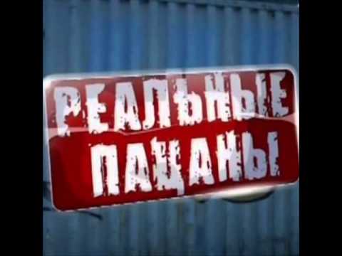 The Chromium Heart - Rusty Veins (OST Реальные пацаны)