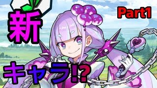 【ドラガリアロスト】シャノンキャラストーリーPart1