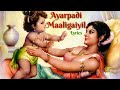 Ayarpadi Maaligaiyil Mesmerizing KRISHNA Song English Lyrics