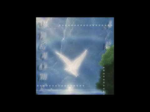 Yung Home - A/R (prod. Iwok3vlon3)