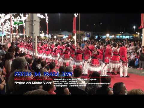 Festas da Praia 2014  - Marcha Oficial  - 2 de Agosto 2014