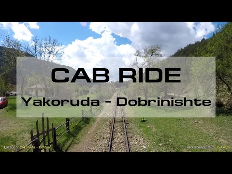 Bulgarian Railways - Yakoruda - Dobrinishte from the driver's view