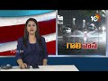 తెలంగాణలోని పలు జిల్లాల్లో భారీ వర్షం | Heavy Rains in Telangana  |10TV - Video