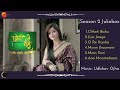 Chhoti Bahu Season 2 JUKEBOX Udbhav Ojha Monali Thakur Krishna Beura Chhotibahusongs