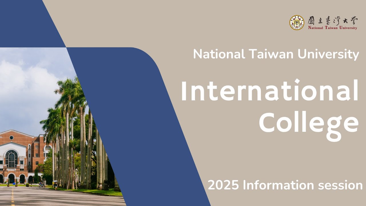 2025 International Student Admission Info Session