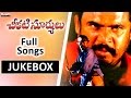 Cheekati Suryulu Telugu Movie Songs Jukebox R Narayana Murthy Old Songs Telugu Telugu Songs