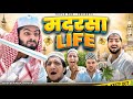 MADARSA LIFE PART1 ​TRIPLE FUN OFFICIAL
