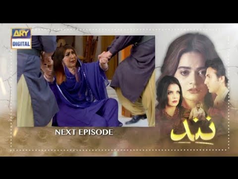 Nand Episode 58 Teaser || 7th November 2020 || ARY Digital Drama || Pak Dramas