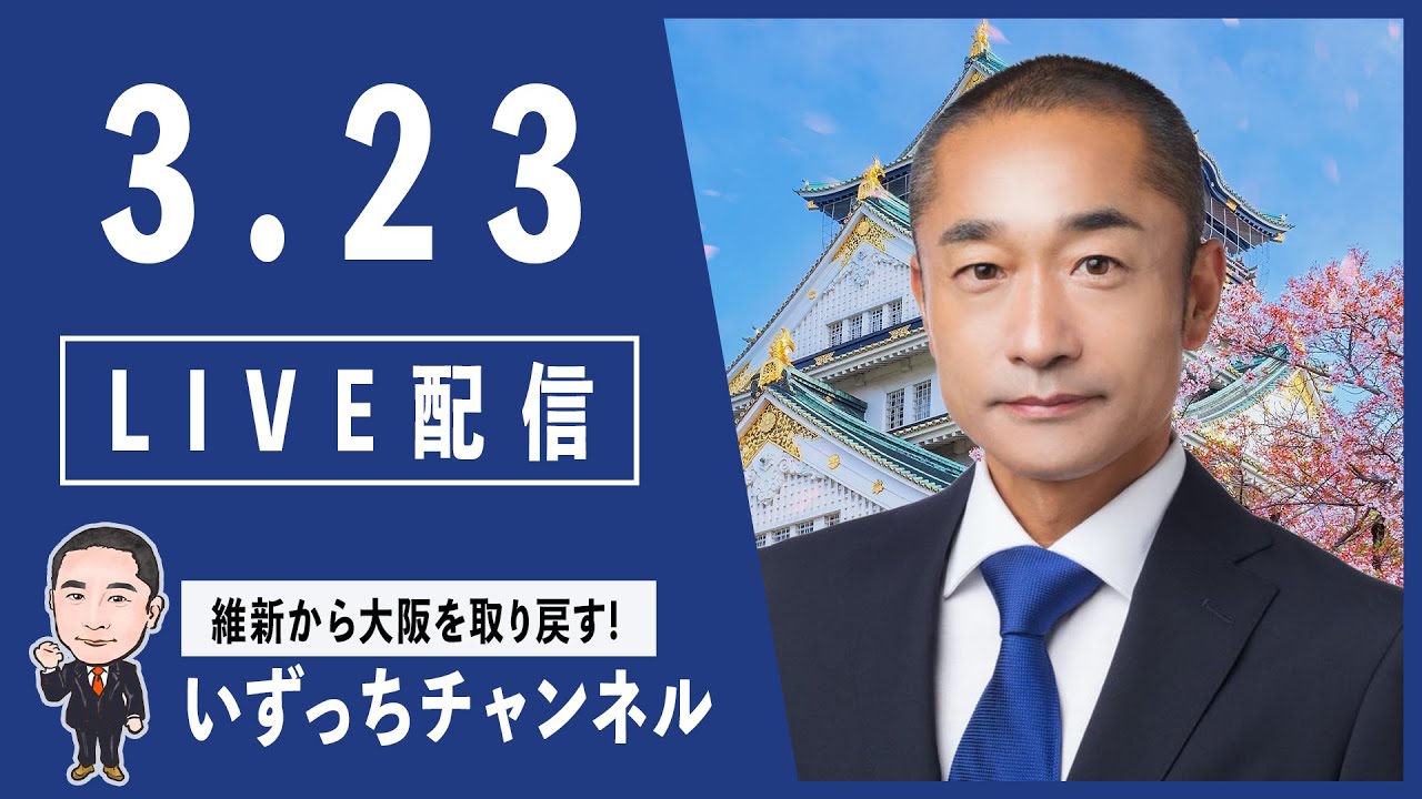 イラン側「米が攻撃ならホルムズ海峡を完全に封鎖」も…高市トランプ首脳会談の成果は米上院「尖閣防衛」明文化