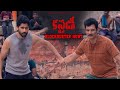 Custody Movie Super Hit Trailer || Naga Chaitanya || Krithi Shetty || Jeeva || Venkat Prabhu || NS