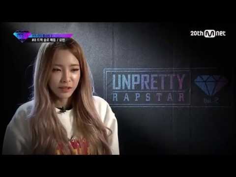|Sub Español | [ Unpretty Rapstar Vol. 2] HyoRin, Yubin, Yezi, Kitti B Solo Battle EP. 7