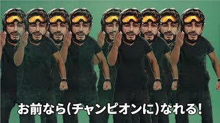 【Apex Legends】観るだけでチャンピオンになれる動画
