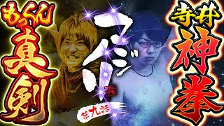 マジノリ vol.9