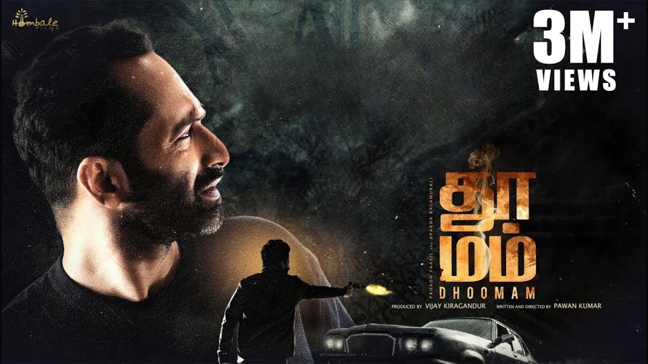 Dhoomam Tamil Full Movie [HD] | Fahadh Faasil | Aparna Balamurali | Pawan Kumar | Hombale Films
