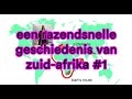 Razendsnelle geschiedenis van Zuid-Afrika DEEL 1 | Het Klokhuis