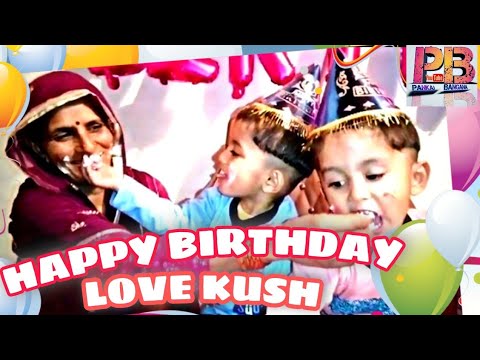 Love Kush | Happy Birthday | 03 November | PANKAJ BANGANA